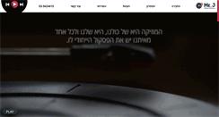 Desktop Screenshot of me-j.net